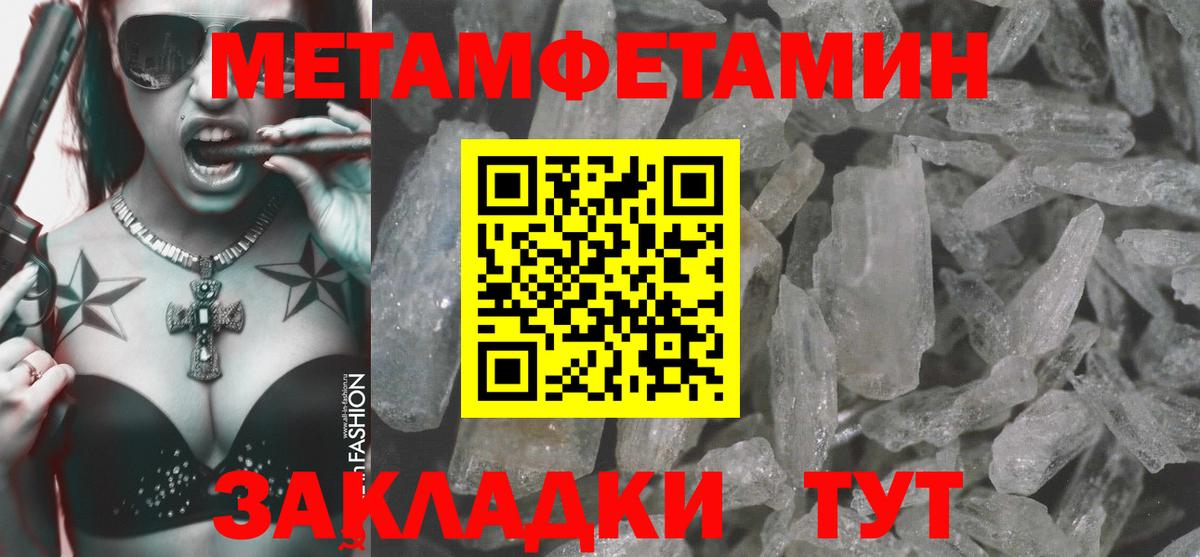 АМФЕТАМИН 98% Сухой Лог