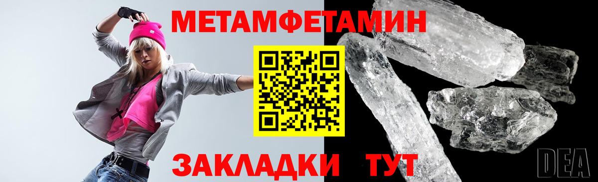 Амфетамин Розовый  Вход с VPN  АМФЕТАМИН  Сухой Лог 