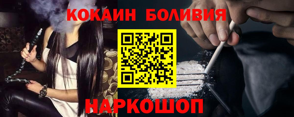 COCAIN Колумбийский Сухой Лог