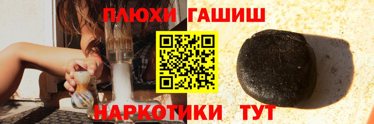 Бошки Шишки  Сухой Лог  MDMA  Меф кристаллы  ЭКСТАЗИ  МЕФ  Гашиш  Как найти наркотики?  Вход с VPN 