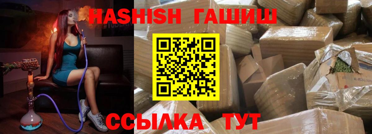Гашиш Изолятор Сухой Лог