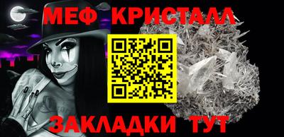 соль ск Обь