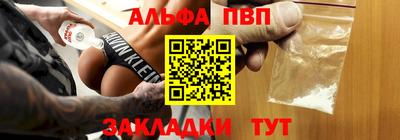 соль ск Обь