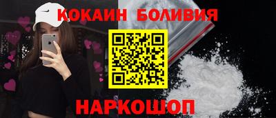 гидра Обнинск