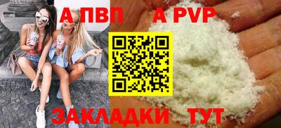 гидра Нягань