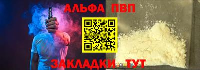 соль ск Обь