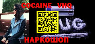 гидра Обнинск