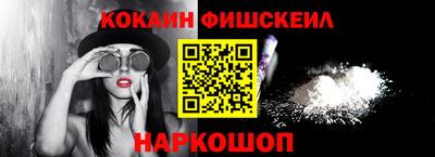 гидра Нягань