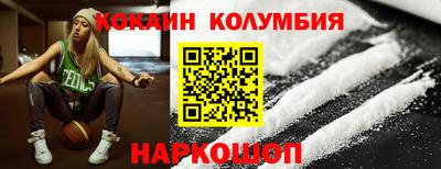 гидра Обнинск