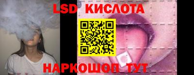 гидра Обнинск