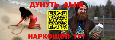 соль ск Обь