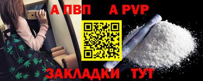 гидра Нягань