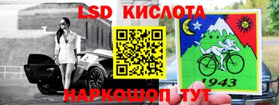 соль ск Обь