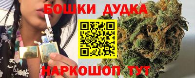 соль ск Обь