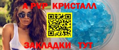 гидра Обнинск