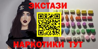 соль ск Обь