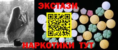 гидра Обнинск