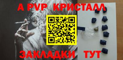 соль ск Обь
