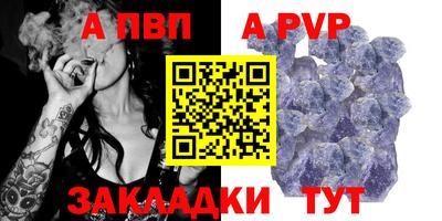 гидра Нягань