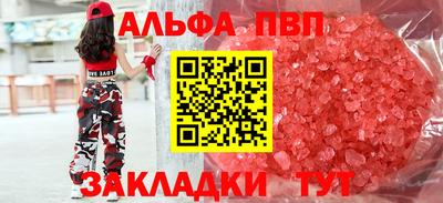 соль ск Обь