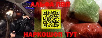 соль ск Обь
