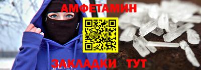 соль ск Обь