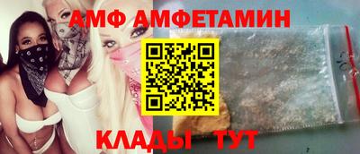 гидра Обнинск