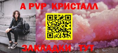 гидра Обнинск