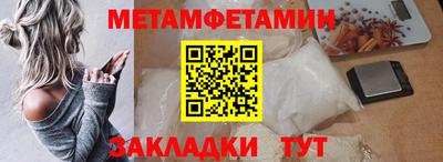 соль ск Обь