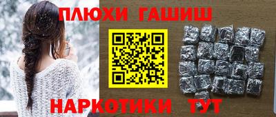 гидра Нягань