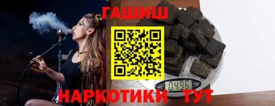 гидра Обнинск