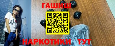 гидра Обнинск