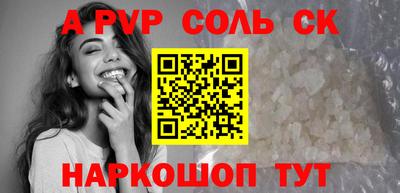 гидра Обнинск