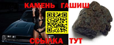 гидра Нягань