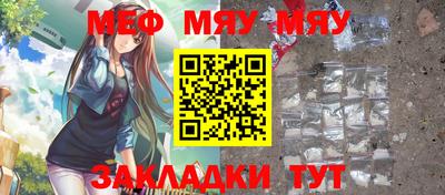 гидра Обнинск