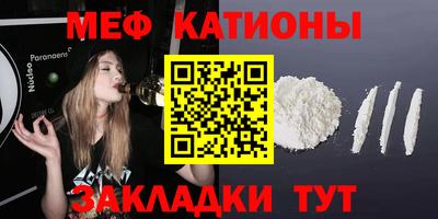 гидра Обнинск