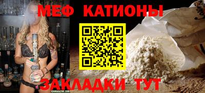 гидра Обнинск