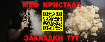 гидра Нягань