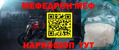 гидра Нягань