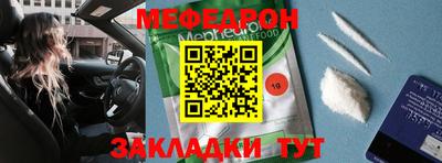 гидра Обнинск