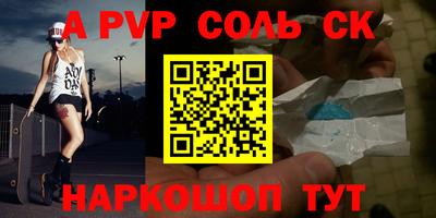 гидра Обнинск