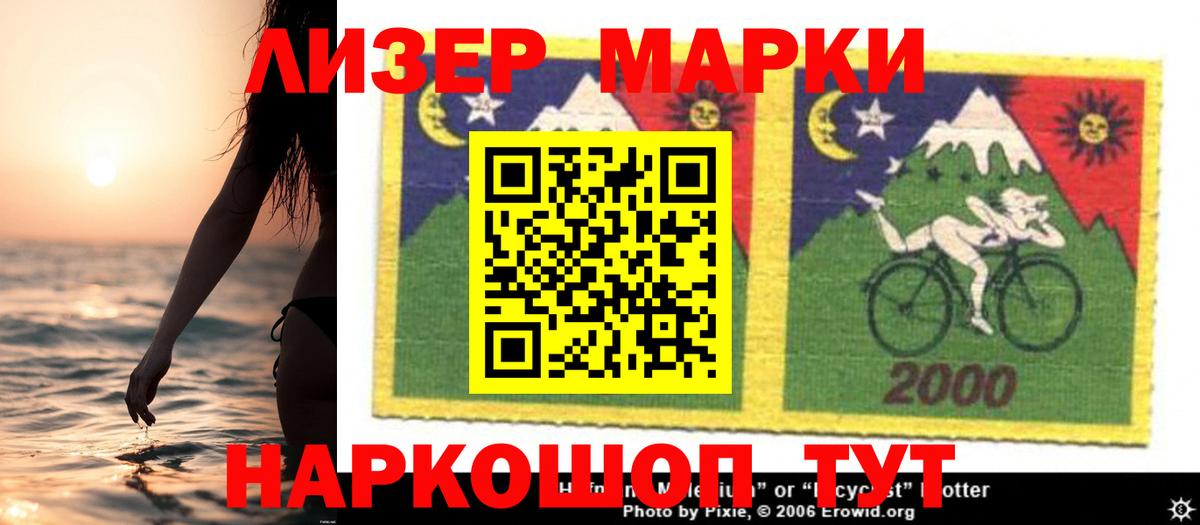 mega рабочий сайт  ЛСД экстази кислота  Вход с VPN  Сухой Лог  LSD-25 экстази ecstasy 