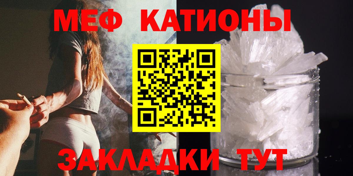 Меф  Меф мука  Вход с VPN  Мефедрон 4 MMC  Сухой Лог 