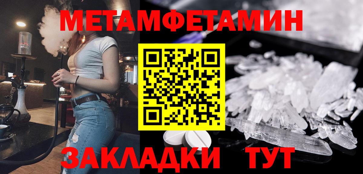 Сухой Лог  Метамфетамин пудра  Вход с VPN 