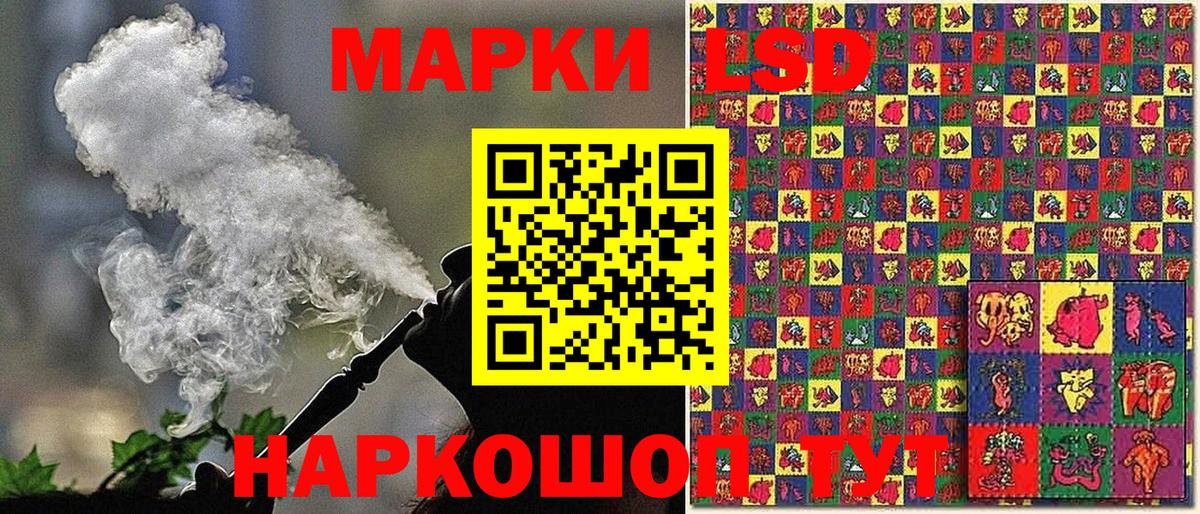 Наркотические марки 1,8мг Сухой Лог