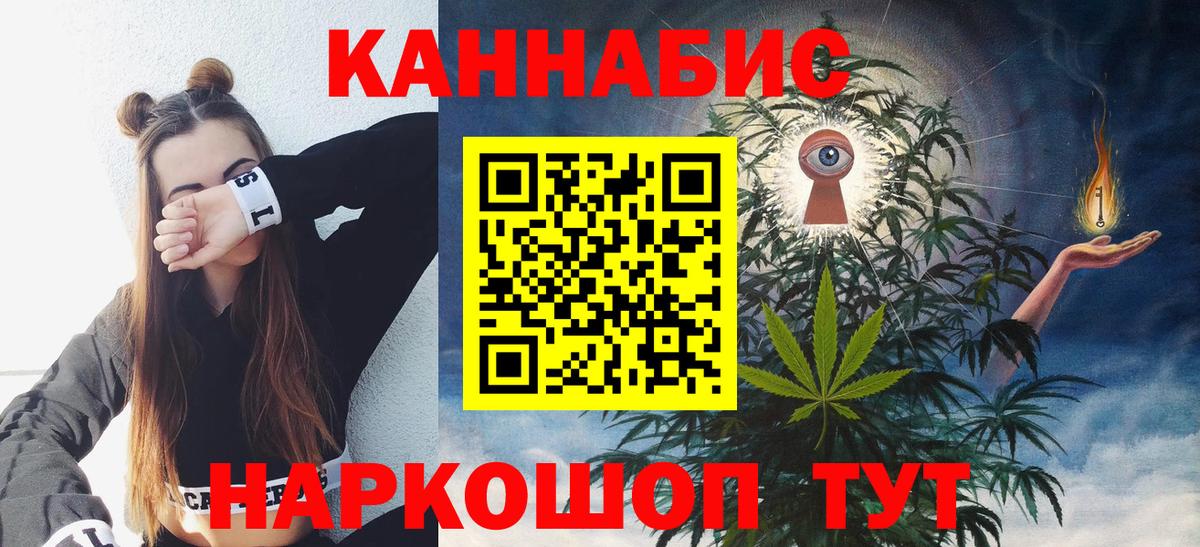 Сухой Лог  Каннабис индика  Марихуана SATIVA & INDICA  Каннабис марихуана  Вход с VPN 